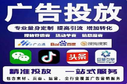 百度信息流开户成功，案例分享经验